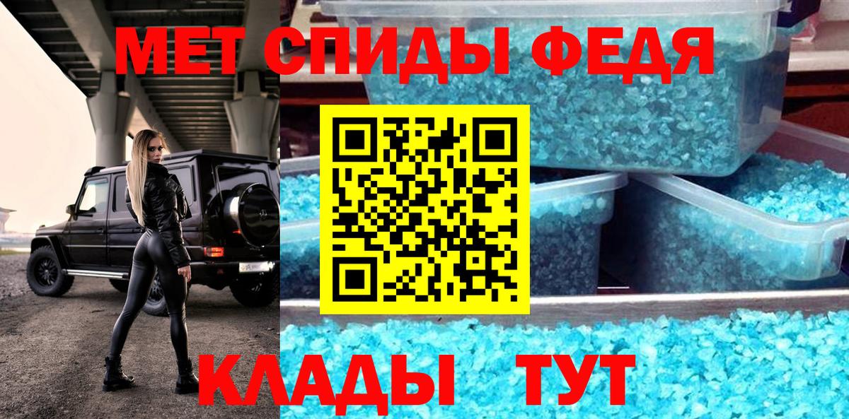 АМФЕТАМИН  Вход с VPN  Ревда  АМФ Розовый 