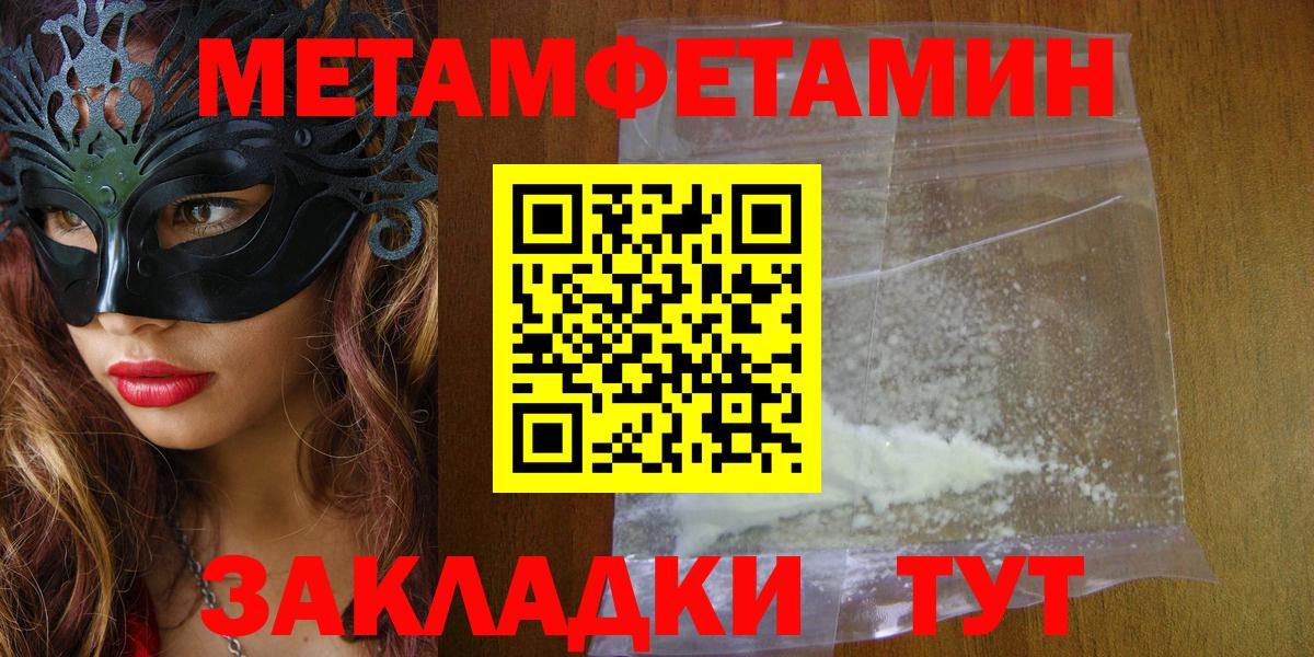 Amphetamine VHQ Ревда