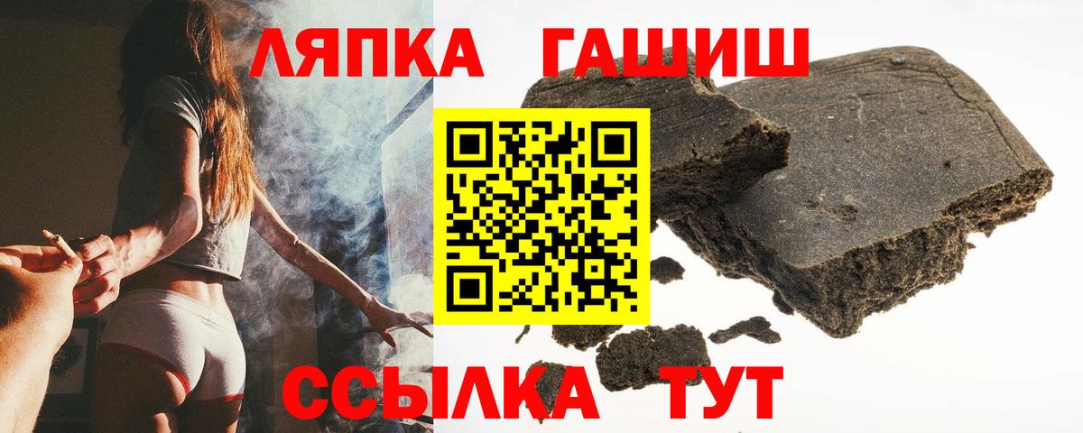 Ревда  ГАШИШ гарик  ГАШ гашик  Вход с VPN 