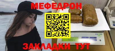первитин Пыть-Ях
