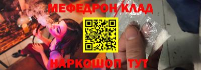 первитин Пыть-Ях