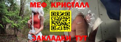 первитин Пыть-Ях