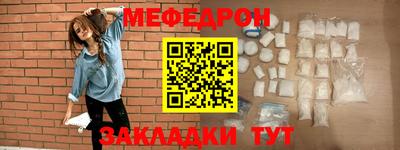 первитин Пыть-Ях