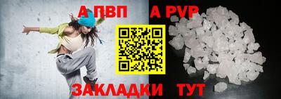 ALPHA-PVP Пушкино