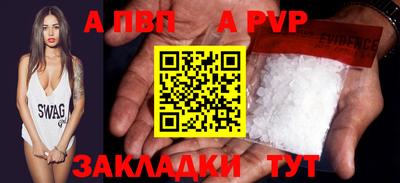 первитин Пыть-Ях