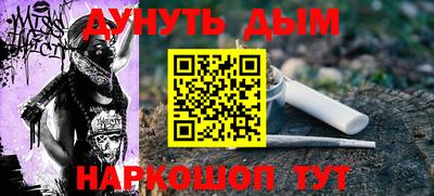 первитин Пыть-Ях