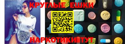 ALPHA-PVP Пушкино
