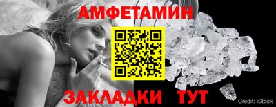 ALPHA-PVP Пушкино