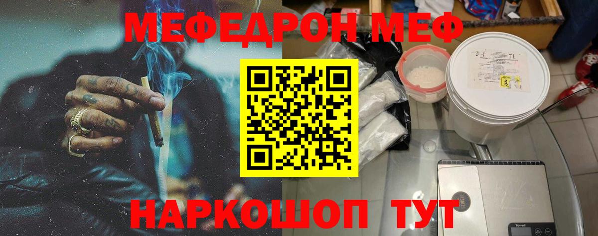 Гашиш  COCAIN  Меф МЯУ МЯУ   Ревда  Вход с VPN 