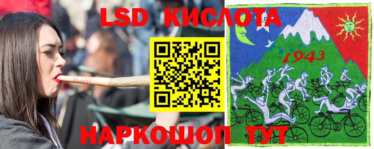 Марки NBOMe 1500мкг  Вход с VPN  Марки N-bome  Ревда  Марки NBOMe 1500мкг 
