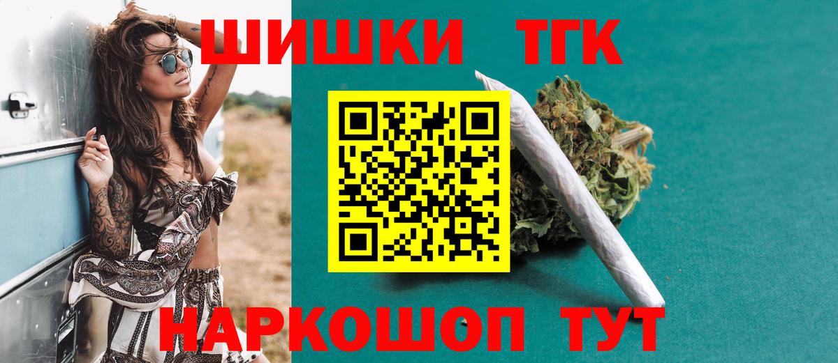 Канабис конопля  Каннабис OG Kush  Ревда  Вход с VPN 