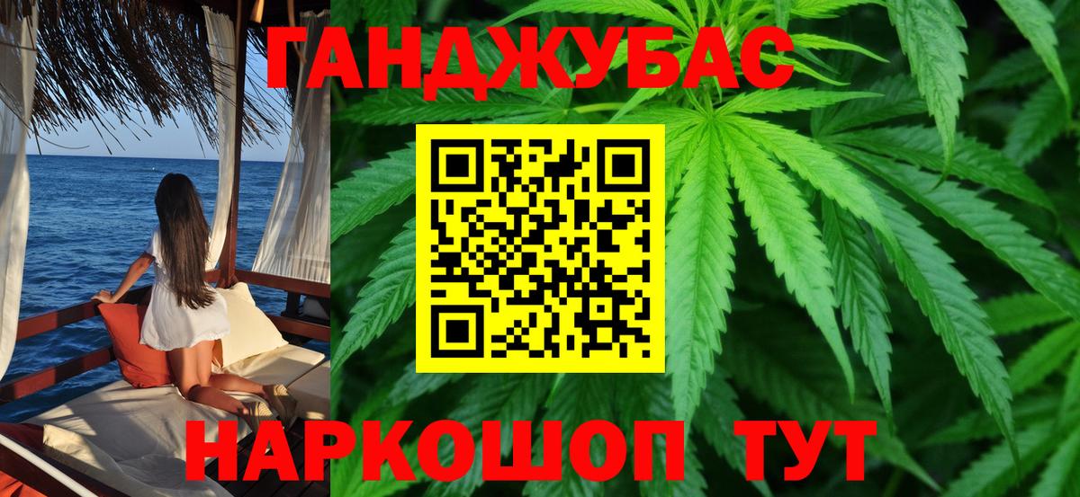 Канабис ГИДРОПОН Ревда